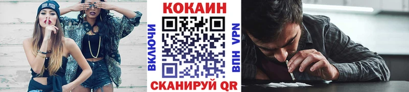 Наркошоп Купино ГАШ  Амфетамин  COCAIN  Мефедрон  Каннабис  APVP 