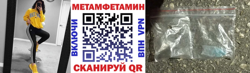 Амфетамин Розовый  ОМГ ОМГ   Купино 