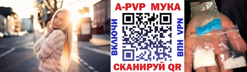 Alpha-PVP мука  Купино 