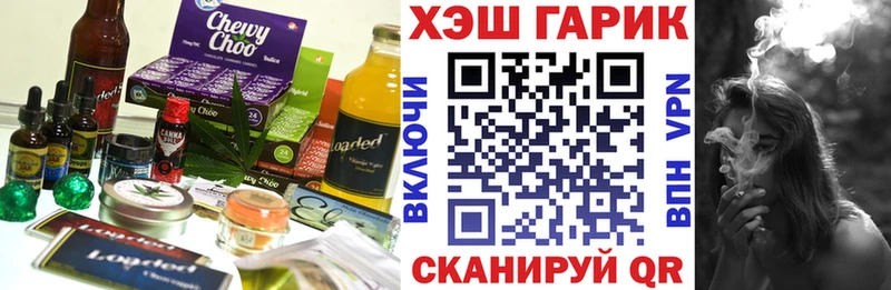 наркотики  Купино  Canna-Cookies конопля 