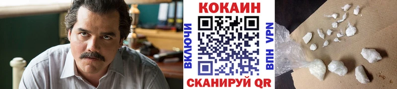 Кокаин Columbia  продажа наркотиков  Купино 