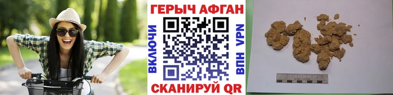 закладка  MEGA ССЫЛКА  ГЕРОИН Афган  Купино 