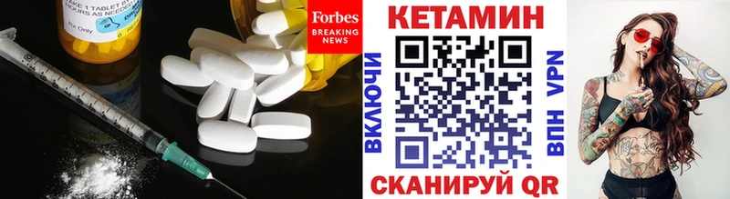 КЕТАМИН ketamine  Купино 