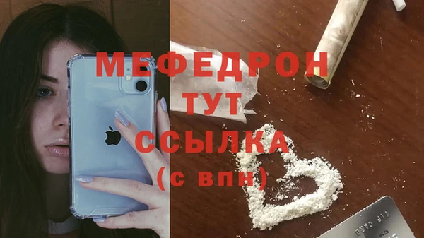 мяу мяу мука Балабаново