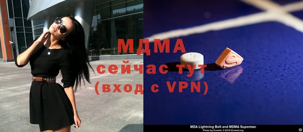 мяу мяу мука Балабаново