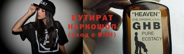 мяу мяу мука Балабаново