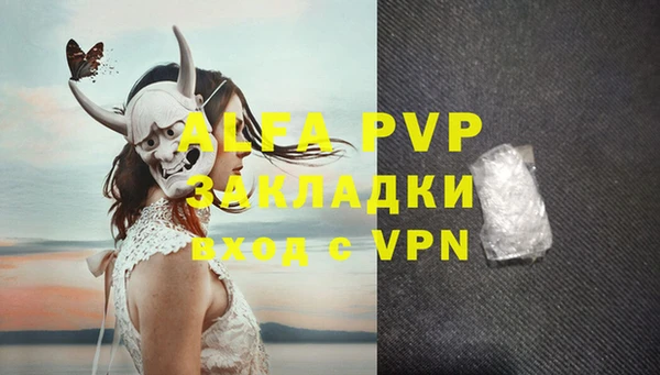 мяу мяу мука Балабаново