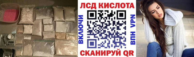 продажа наркотиков  Купино  ЛСД экстази кислота 