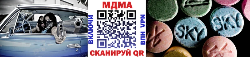 МДМА VHQ Купино