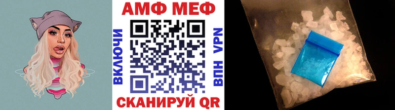 Метамфетамин Methamphetamine  купить  сайты  Купино 