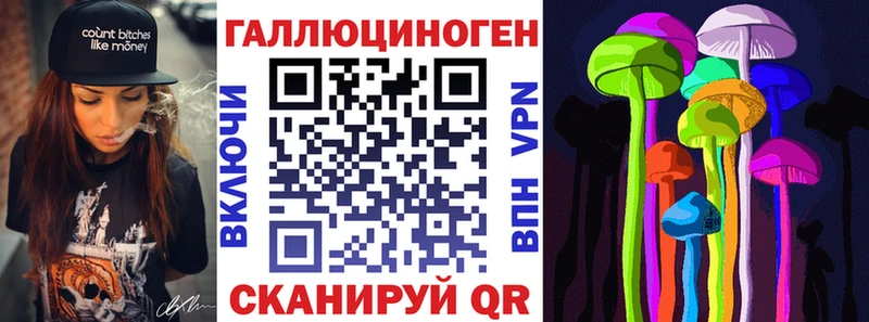 ссылка на мегу маркетплейс  Купино  Галлюциногенные грибы прущие грибы  цена наркотик 